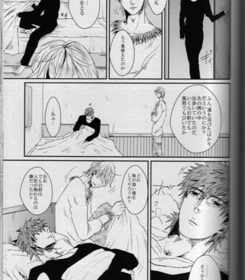 [Gelatin/ Zera] Nageki no Yurikago – Fate/Zero dj [JP] – Gay Manga sex 29