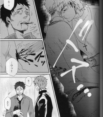 [Gelatin/ Zera] Nageki no Yurikago – Fate/Zero dj [JP] – Gay Manga sex 41