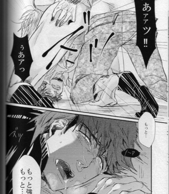 [Gelatin/ Zera] Nageki no Yurikago – Fate/Zero dj [JP] – Gay Manga sex 46