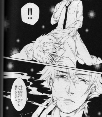 [Gelatin/ Zera] Nageki no Yurikago – Fate/Zero dj [JP] – Gay Manga sex 48