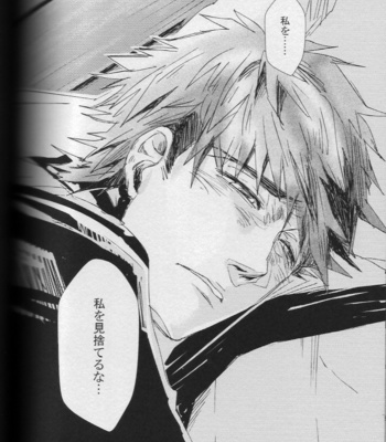 [Gelatin/ Zera] Nageki no Yurikago – Fate/Zero dj [JP] – Gay Manga sex 60