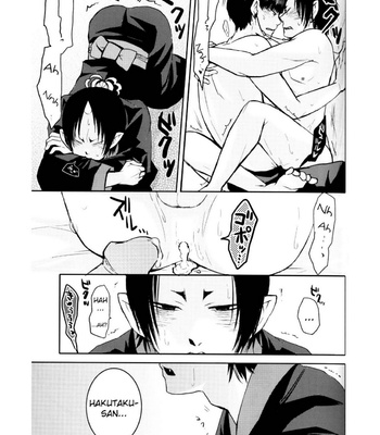 [Zeitaku Zanmai/ Yayoi] Boku no Umaibo ga… | My Umaibo… – Hoozuki no Reitetsu dj [Eng] – Gay Manga sex 19