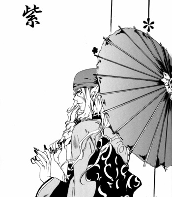 [ICHIJOU Lemon] Murasaki | Purple – Mononoke dj [Eng] – Gay Manga sex 2