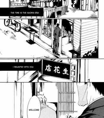 [ICHIJOU Lemon] Murasaki | Purple – Mononoke dj [Eng] – Gay Manga sex 6