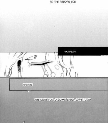 [ICHIJOU Lemon] Murasaki | Purple – Mononoke dj [Eng] – Gay Manga sex 12