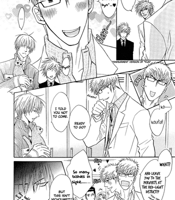 [KANO Shiuko] Punch ↑ ~ vol.01 [Eng] – Gay Manga sex 120