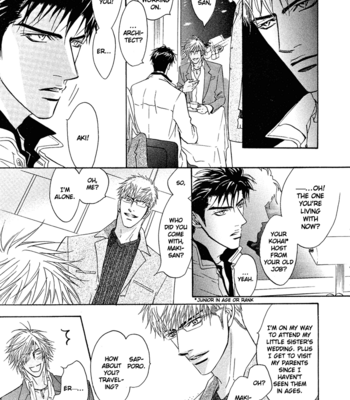 [KANO Shiuko] Punch ↑ ~ vol.01 [Eng] – Gay Manga sex 174