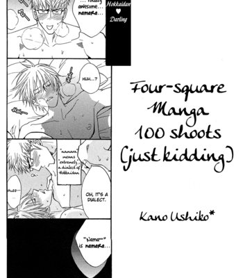 [KANO Shiuko] Punch ↑ ~ vol.01 [Eng] – Gay Manga sex 184