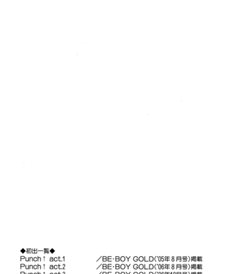 [KANO Shiuko] Punch ↑ ~ vol.01 [Eng] – Gay Manga sex 192