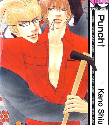 [KANO Shiuko] Punch ↑ ~ vol.01 [Eng] – Gay Manga sex 8
