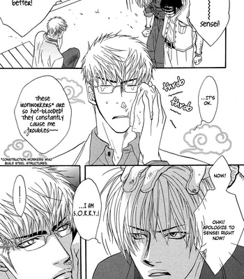 [KANO Shiuko] Punch ↑ ~ vol.01 [Eng] – Gay Manga sex 20