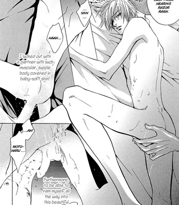 [KANO Shiuko] Punch ↑ ~ vol.01 [Eng] – Gay Manga sex 72