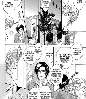 [KANO Shiuko] Punch ↑ ~ vol.01 [Eng] – Gay Manga sex 84