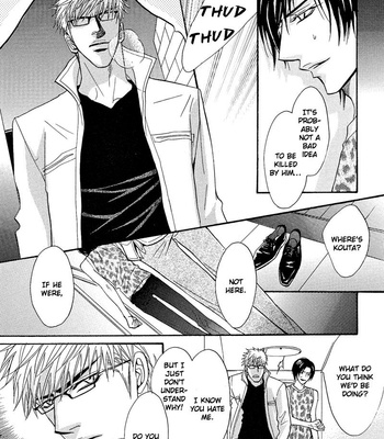 [KANO Shiuko] Punch ↑ ~ vol.01 [Eng] – Gay Manga sex 103