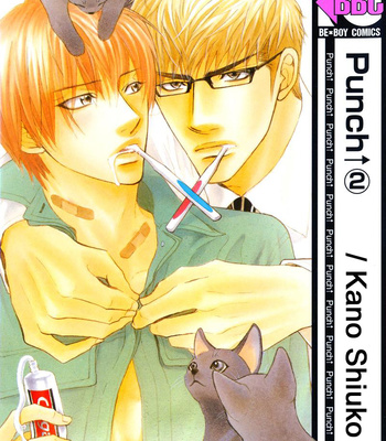 Gay Manga - [KANO Shiuko] Punch ↑ ~ vol.02 [Eng] – Gay Manga