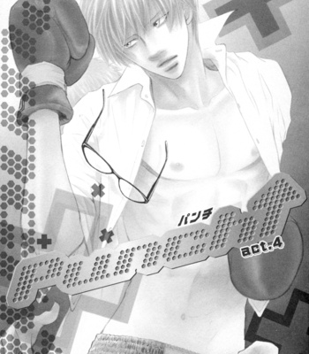 [KANO Shiuko] Punch ↑ ~ vol.02 [Eng] – Gay Manga sex 7
