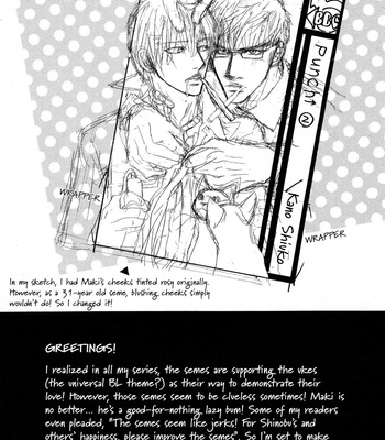[KANO Shiuko] Punch ↑ ~ vol.02 [Eng] – Gay Manga sex 8