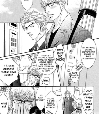 [KANO Shiuko] Punch ↑ ~ vol.02 [Eng] – Gay Manga sex 21