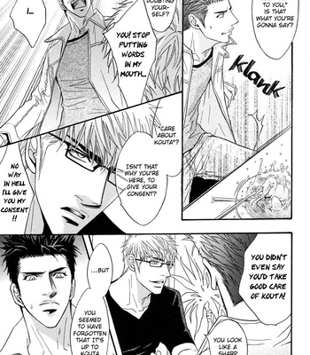 [KANO Shiuko] Punch ↑ ~ vol.02 [Eng] – Gay Manga sex 29