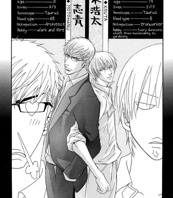 [KANO Shiuko] Punch ↑ ~ vol.02 [Eng] – Gay Manga sex 63
