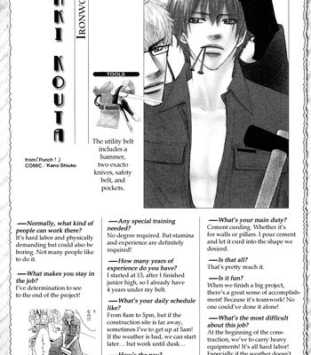 [KANO Shiuko] Punch ↑ ~ vol.02 [Eng] – Gay Manga sex 98