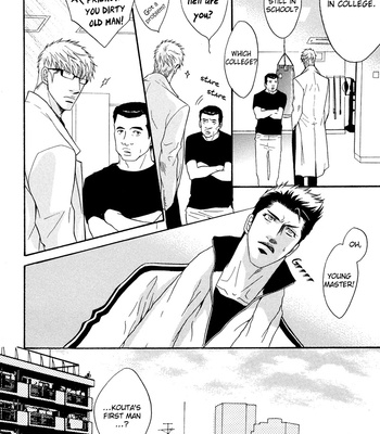 [KANO Shiuko] Punch ↑ ~ vol.02 [Eng] – Gay Manga sex 126