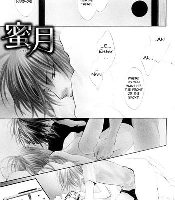 [KANO Shiuko] Punch ↑ ~ vol.02 [Eng] – Gay Manga sex 157