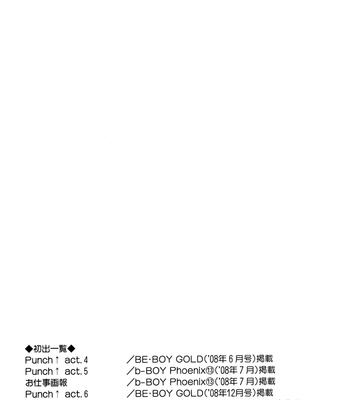 [KANO Shiuko] Punch ↑ ~ vol.02 [Eng] – Gay Manga sex 212