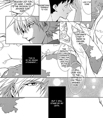 [Gyomania] Moment – Neon Genesis Evangelion dj [Eng] – Gay Manga sex 24