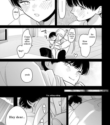 [Harada] Nii-chan [Eng] – Gay Manga sex 16