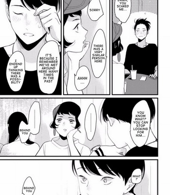 [Harada] Nii-chan [Eng] – Gay Manga sex 185