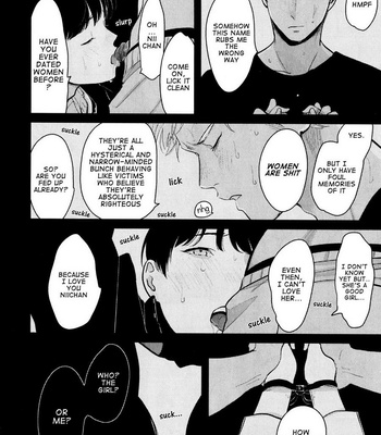 [Harada] Nii-chan [Eng] – Gay Manga sex 82