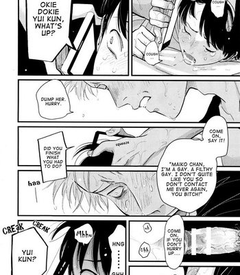 [Harada] Nii-chan [Eng] – Gay Manga sex 96