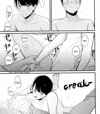 [Harada] Nii-chan [Eng] – Gay Manga sex 205