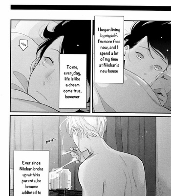 [Harada] Nii-chan [Eng] – Gay Manga sex 208
