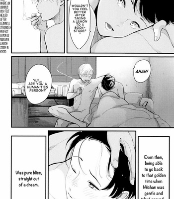 [Harada] Nii-chan [Eng] – Gay Manga sex 210