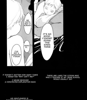 [Harada] Nii-chan [Eng] – Gay Manga sex 133