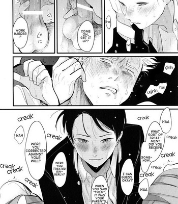 [Harada] Nii-chan [Eng] – Gay Manga sex 141