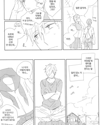[licca/ Kashima] Don’t undress my sailor – Free! dj [kr] – Gay Manga sex 11