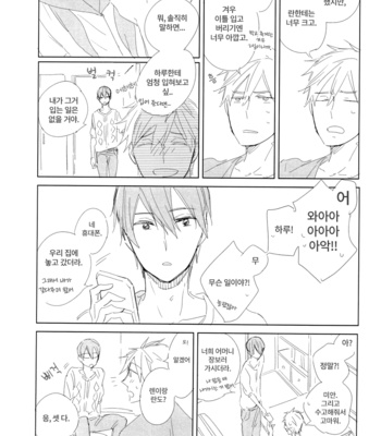 [licca/ Kashima] Don’t undress my sailor – Free! dj [kr] – Gay Manga sex 12