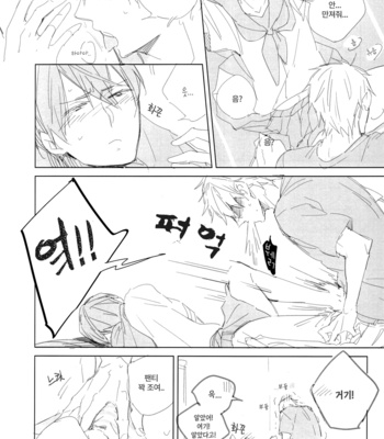 [licca/ Kashima] Don’t undress my sailor – Free! dj [kr] – Gay Manga sex 24