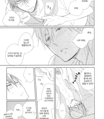 [licca/ Kashima] Don’t undress my sailor – Free! dj [kr] – Gay Manga sex 25