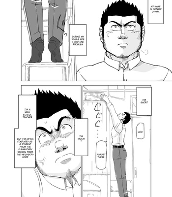 [Gakuranman] Deka Seito to Chibi Sensei | Little teacher & big student [Eng] – Gay Manga sex 2