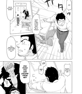 [Gakuranman] Deka Seito to Chibi Sensei | Little teacher & big student [Eng] – Gay Manga sex 13