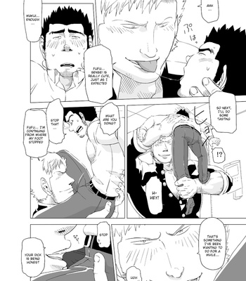 [Gakuranman] Deka Seito to Chibi Sensei | Little teacher & big student [Eng] – Gay Manga sex 18