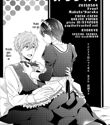 [CACHE-CACHE (Nanjou Papiko)] Order Maid – Free! dj [Eng] – Gay Manga sex 14