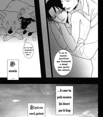 [pig-ass corps/ Ore Ebis] It’s not Storm yet – Shingeki no Kyojin dj [Fr/JP] – Gay Manga sex 24