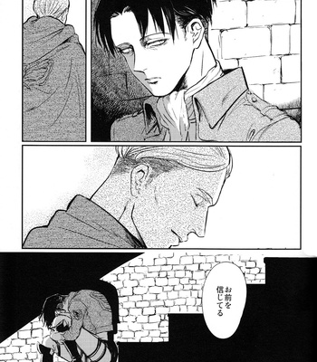 [De-C (Doshi/ Bibari)] Kotetsu no Uma – Shingeki no Kyojin dj [JP] – Gay Manga sex 19