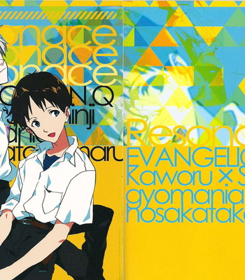[gyomania] Resonance – Neon Genesis Evangelion dj [Eng] – Gay Manga thumbnail 001