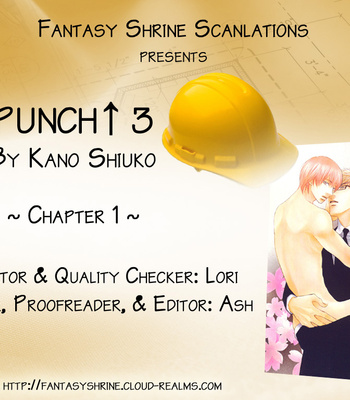 [KANO Shiuko] Punch ↑ ~ vol.03 [Eng] – Gay Manga sex 2